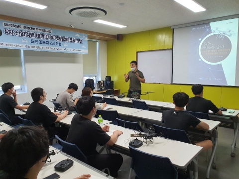 전주기전대학, ‘드론 조종사 2급 자격증 취득 과정’ 운영