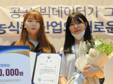 선지윤(왼쪽), 오세영 학생