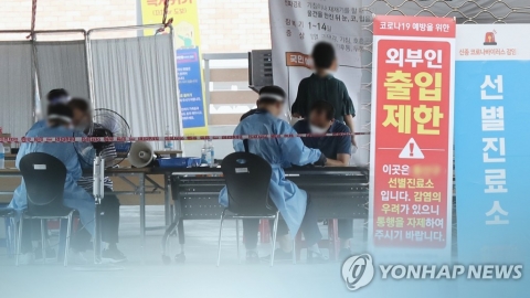 부산 자택서 주사 맞은 3명 코로나19 확진···주사 놔준 간호조무사 사망