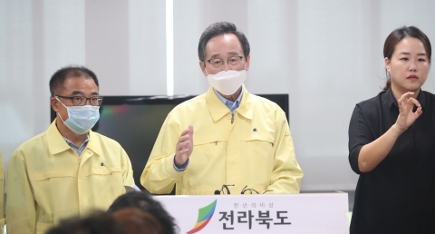 송하진 전북도지사 “공동체의식으로 바이러스 위기 맞서자”