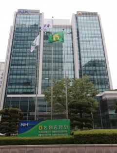 농협중앙회, 내달부터 부동산 신규 공동대출 취급 중단