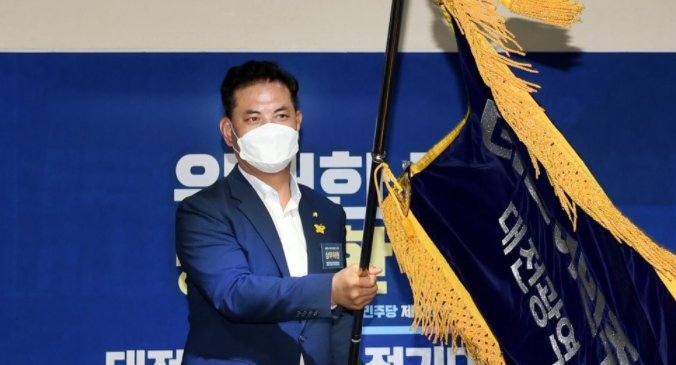 더불어민주당 대전시당위원장으로 선출된 박영순 의원