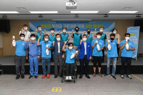광양제철소, 장애인 선수 육성과 장애인 힐링 프로그램 지원