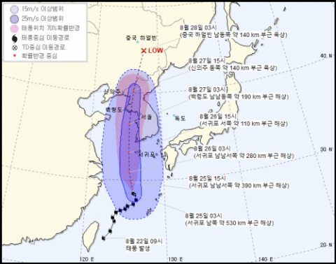 이통3사, 태풍 ‘바비’ 대비 비상체계 가동