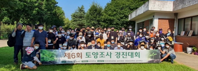 순천대, 토양조사경진대회 ‘SCNU SOIL LAB’팀 장려상 수상