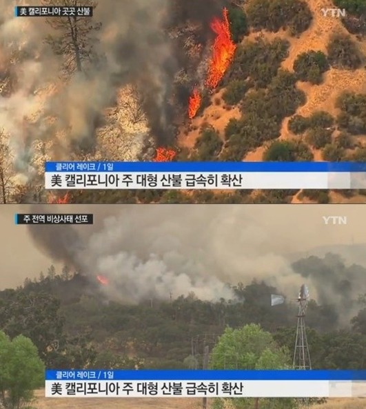 캘리포니아 산불, 서울면적 7배로 확대···7명 사망. 사진=YTN 뉴스 캡쳐