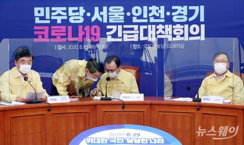 이해찬·김태년, 코로나 검사받아야···민주당 일정 차질