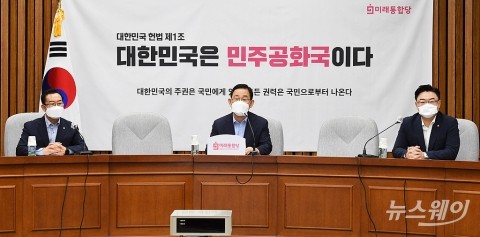 통합당, 당명·정강정책 등 개정···‘4선 연임금지’ 제외