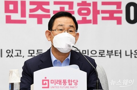 통합당, 새 당명 ‘국민의힘’으로 최종 결정
