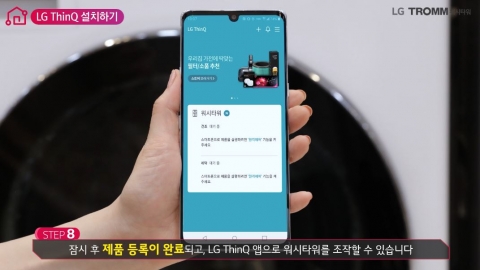 LG전자, 온택트 맞춰 영상 콘텐츠 확대···올해 380개 업로드