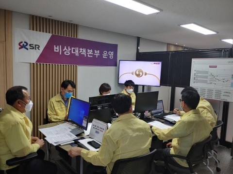 SR, 제8호 태풍 ‘바비’ 대비 비상체제 돌입