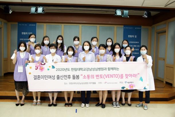 한림대강남성심병원, 의료통역사 ‘벤토(Vento)’ 6기 수료식 개최