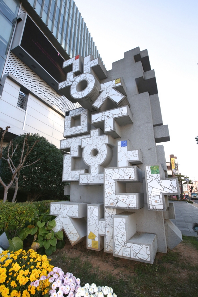 광주문화재단, 코로나19 극복 ‘문화예술단체 긴급지원’