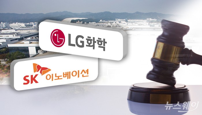 SK이노베이션 “항소하겠다”···LG화학과 배터리 소송전 평행선 기사의 사진