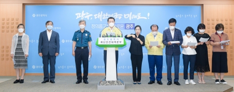 광주시 “광주공동체 최대 위기”···3단계 준하는 행정명령 발령