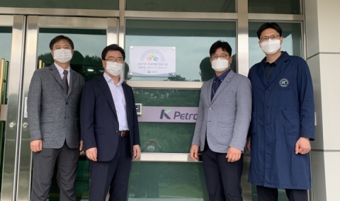 한국석유관리원 대전세종충남본부, 교육부 주관 ‘교육기부 진로체험 인증기관’ 선정