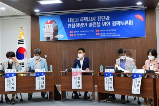 28일 김종무 서울시의원(가운데)이 종합토론의 좌장을 맡아 논의를 이끌고 있다.