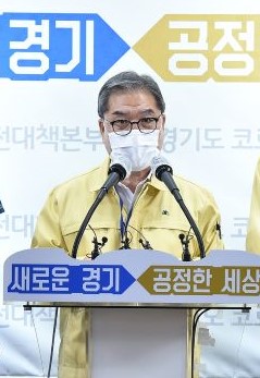 이재정 경기교육감 “9월 11일까지 전 직원 공무 외 대인접촉 자제해 달라”