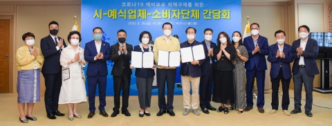 광주시, 예비부부-예식업계간 갈등 풀었다