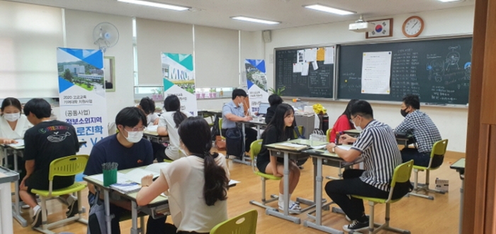 순천대 입학본부, ‘찾아가는 농산어촌 고교 진로 충전소’ 모습