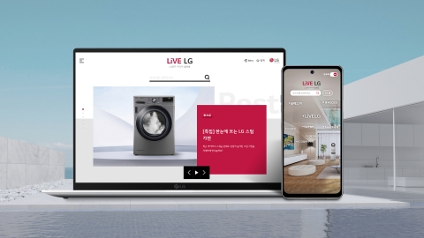 LG전자, 고객 소통 강화···미디어 플랫폼 ‘LiVE LG’ 오픈