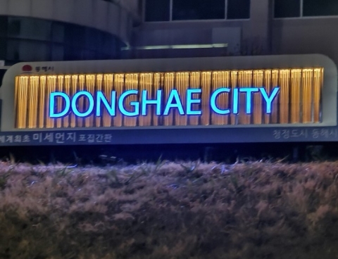 이주원 벨로시스템 사장 “미세먼지 포집 ‘간판·가로등’ 환경 개선 효과”