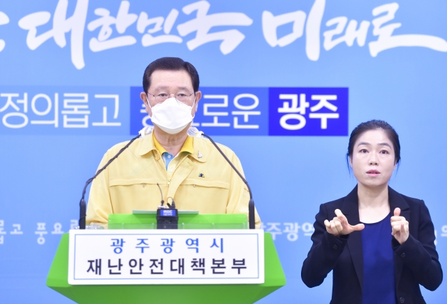 이용섭 광주시장, 광주경제공동체 지키기 ‘착한 임대료 인하 운동’ 동참 호소