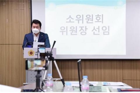 서울시의회 제17기 정책위원회 출범...시의회 최초 비대면 회의로 정지권 위원장 등 선임
