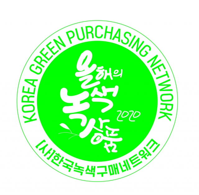 ‘올해의 녹색상품’ 삼성 12개 최다···11년째 LG가전은 마스터피스상