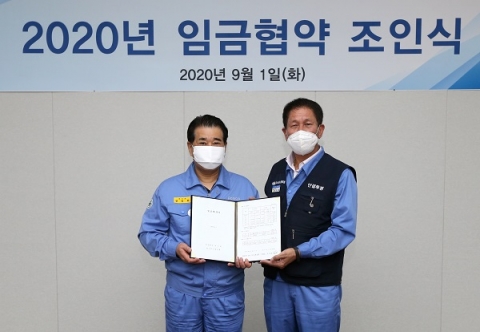 ‘회사 살리자’ 포스코 노사, 임금협약 조인식 개최