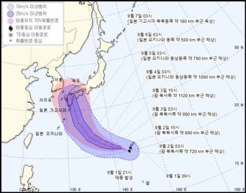 제10호 태풍 하이선 현재 이동경로는···한반도 영향 가능성