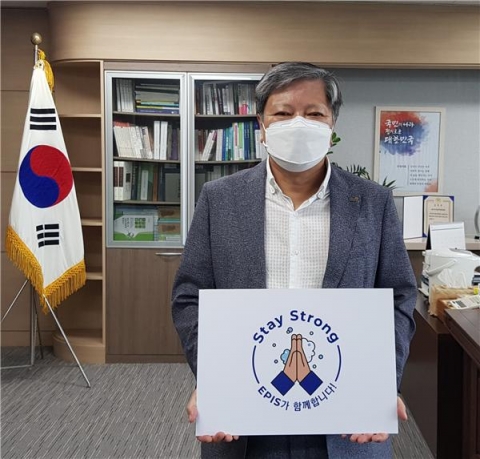 농정원, ‘스테이 스트롱 캠페인’ 동참...코로나19 극복 및 종식 응원