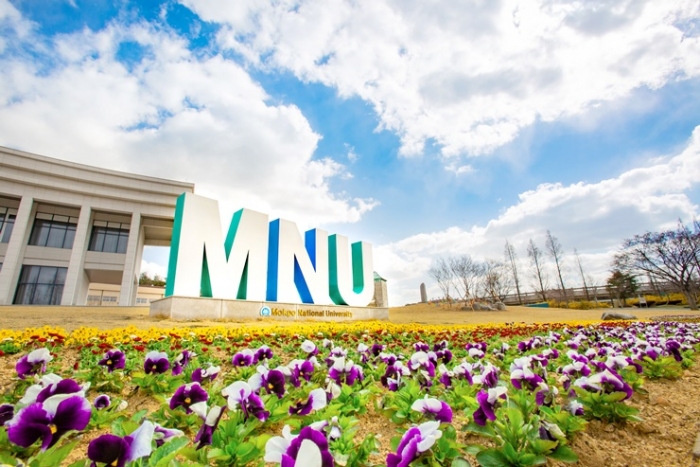 목포대학교 도림캠퍼스에 소재한 MNU조형물 사진