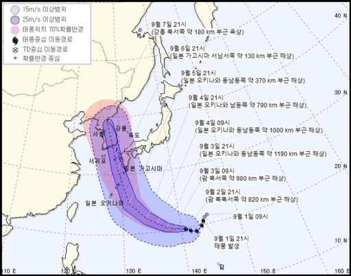 ‘마이삭’ 이어 태풍 10호 ‘하이선’ 온다···7일 한반도 관통 예상