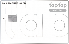 삼성카드 ‘탭탭 디지털(DIGITAL)’. 사진=삼성카드