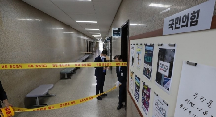 국회 본청 일부분이 폐쇄된 모습. 사진=연합뉴스 제공