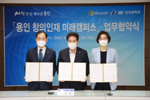 단국대, ‘디지털 소외계층’ 언택트 코딩교육 모델 보급 앞장