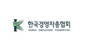 경총·한경연, 대법원 전교조 노조 판결에 우려 표명