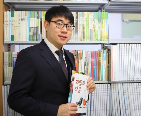인하대 장성민 교수, 비대면 수업 속 대인관계능력 촉진 방안 밝혀