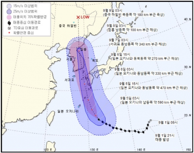 제10호 태풍 ‘하이선’ 북상, 피해 대비해야···예상경로는