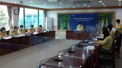 담양군, 제10호 태풍 ‘하이선’ 대비 회의···지역 피해 최소화 만전