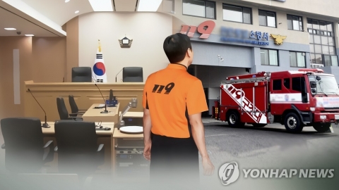 주먹 휘두른 취객 제압한 소방관에 벌금형···반대 국민청원 잇따라