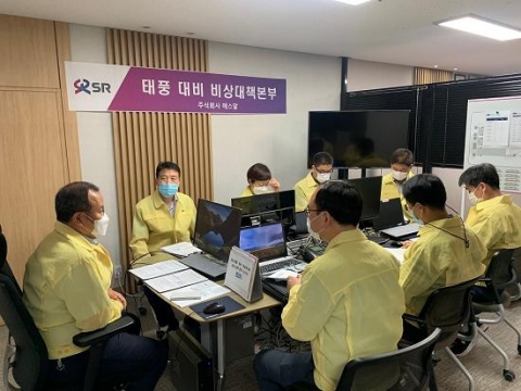 SR, 제10호 태풍 ‘하이선’ 대비 비상체제 돌입