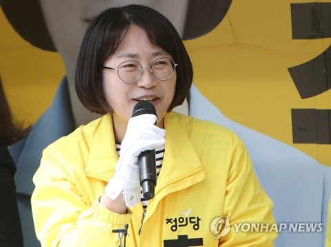 ‘임기 종료→대기업 취업’ 추혜선 전 정의당 의원, LG유플러스에서 결국 사임