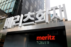 메리츠화재, 1분기 순익 21% 증가···손해율 개선 효과