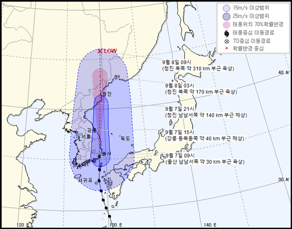 10호 태풍 ‘하이선’ 북상···11호 태풍 ‘노을’·12호 태풍 ‘돌핀’, 한반도 상륙 가능성은