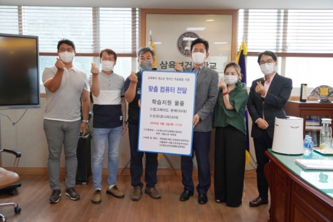 삼육보건대 “청소년건강활동진흥재단, PC 30대 기증”