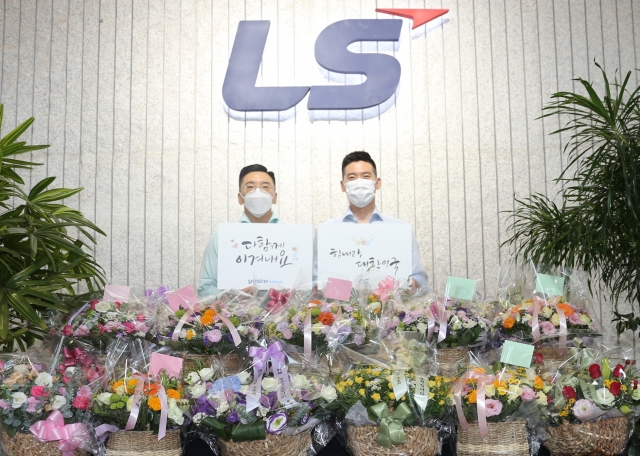 ‘LS 3세’ 구본혁 부사장·구동휘 전무 ‘플라워 버킷 챌린치’ 참여