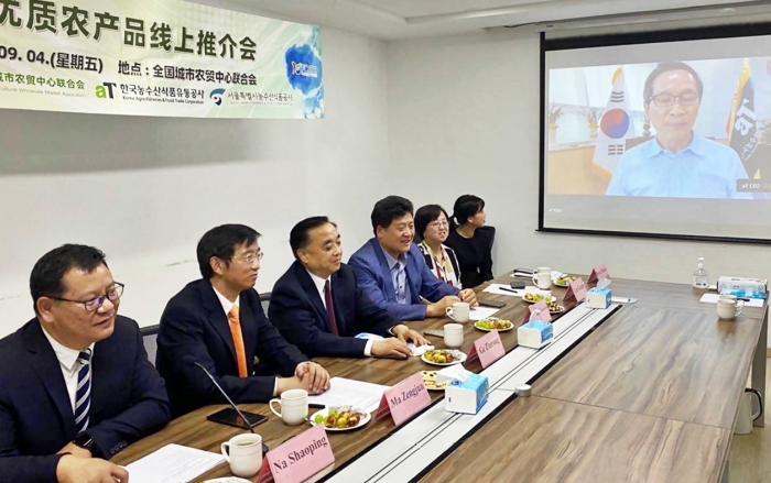 중국 농무연 주관 한국 신선농산물 온라인품평회