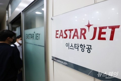 이스타항공 근로자대표 “대표성 없는 조종사노조, 불필요한 분란 만들어”